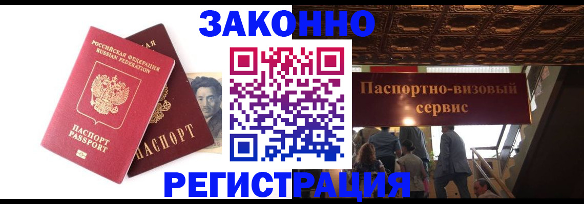 регистрация для дет. сада в Кореновске